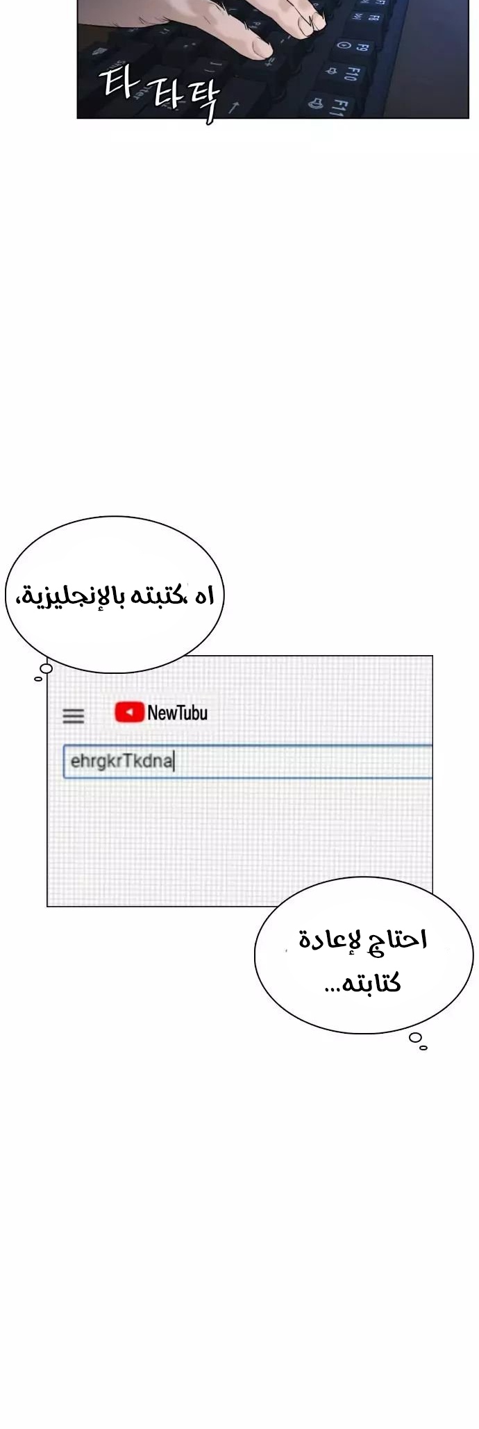 Read How to fight AR Manga Online