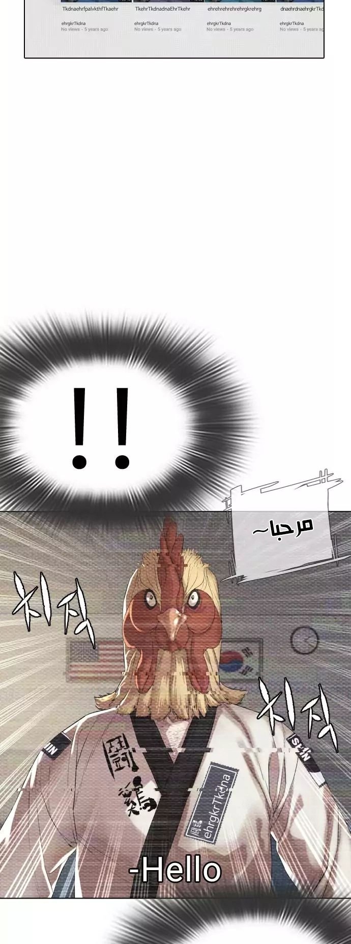 Read How to fight AR Manga Online