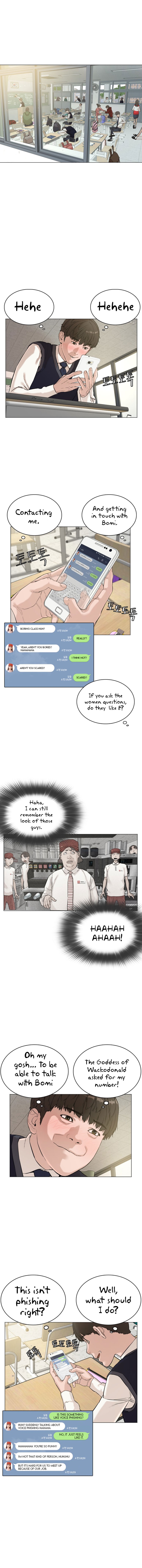 Read How to fight AR Manga Online