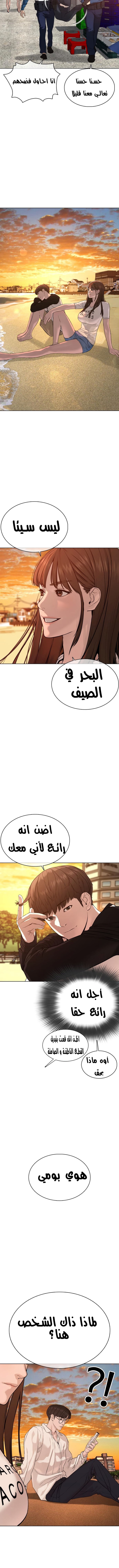 Read How to fight AR Manga Online