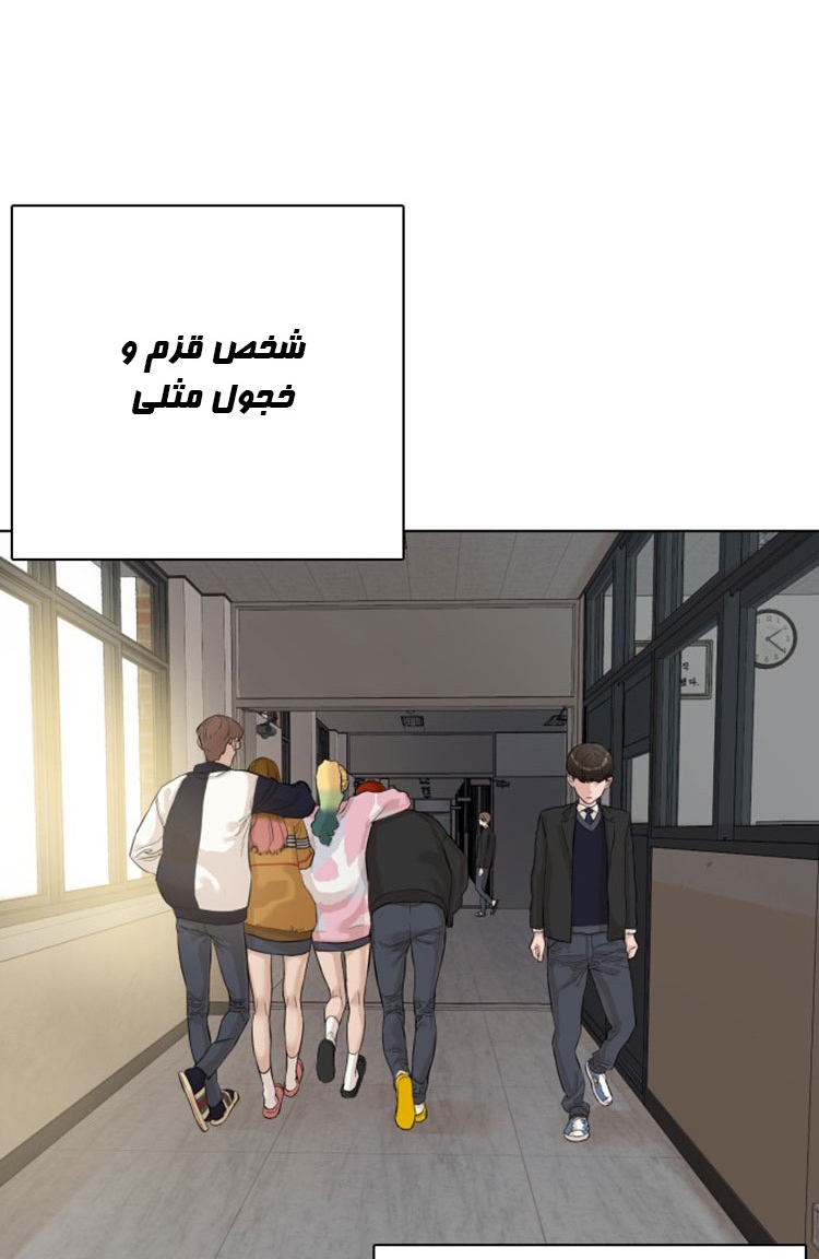 Read How to fight AR Manga Online