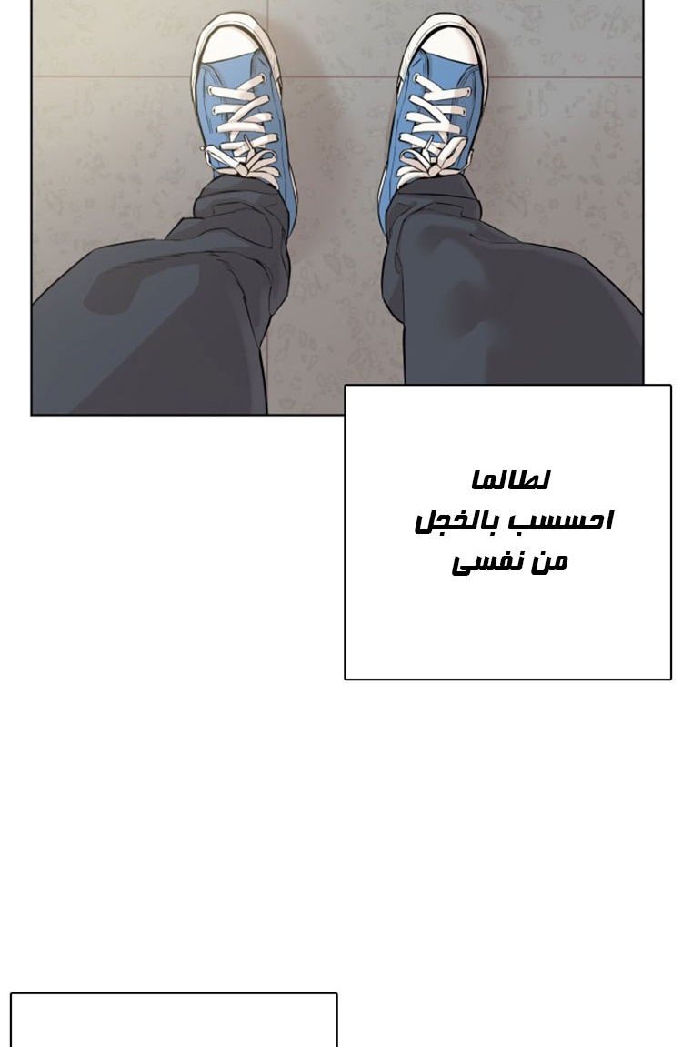 Read How to fight AR Manga Online