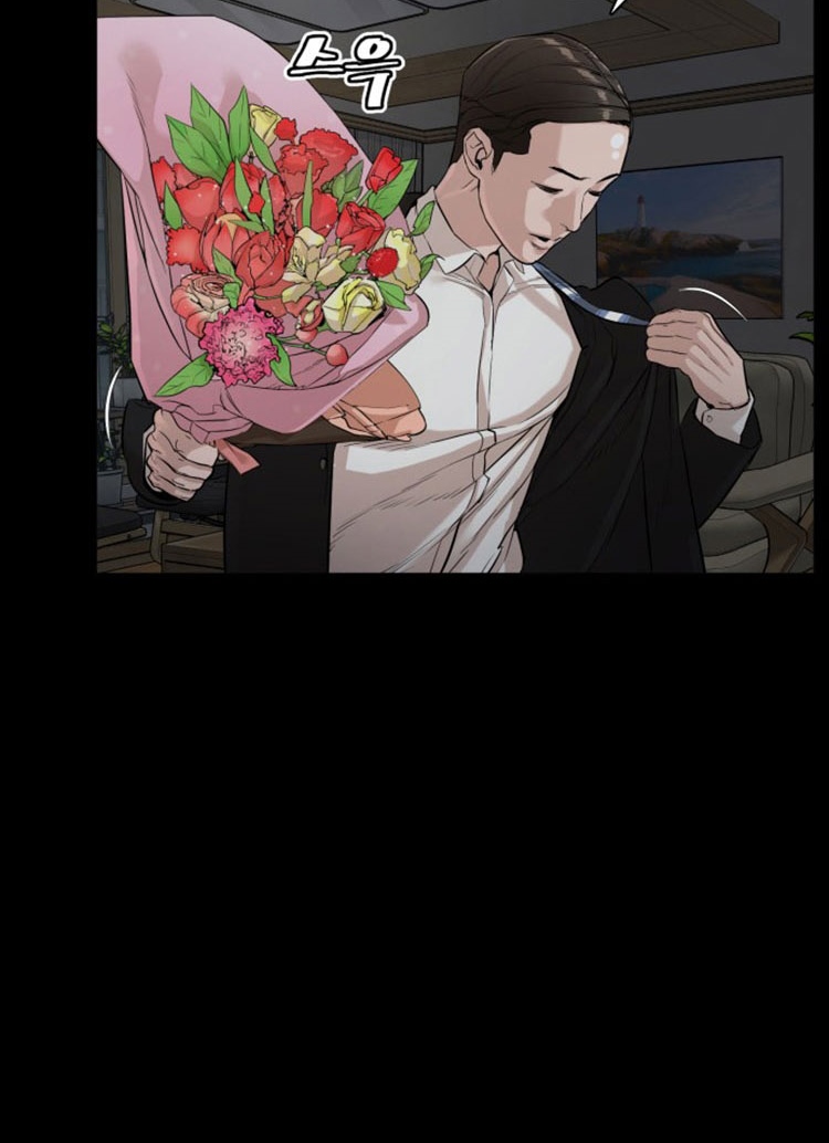 Read How to fight AR Manga Online