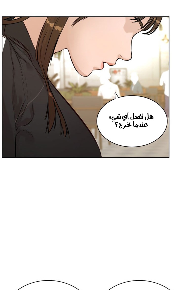 Read How to fight AR Manga Online