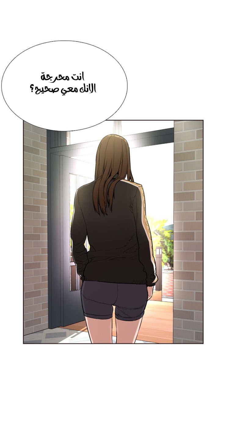 Read How to fight AR Manga Online