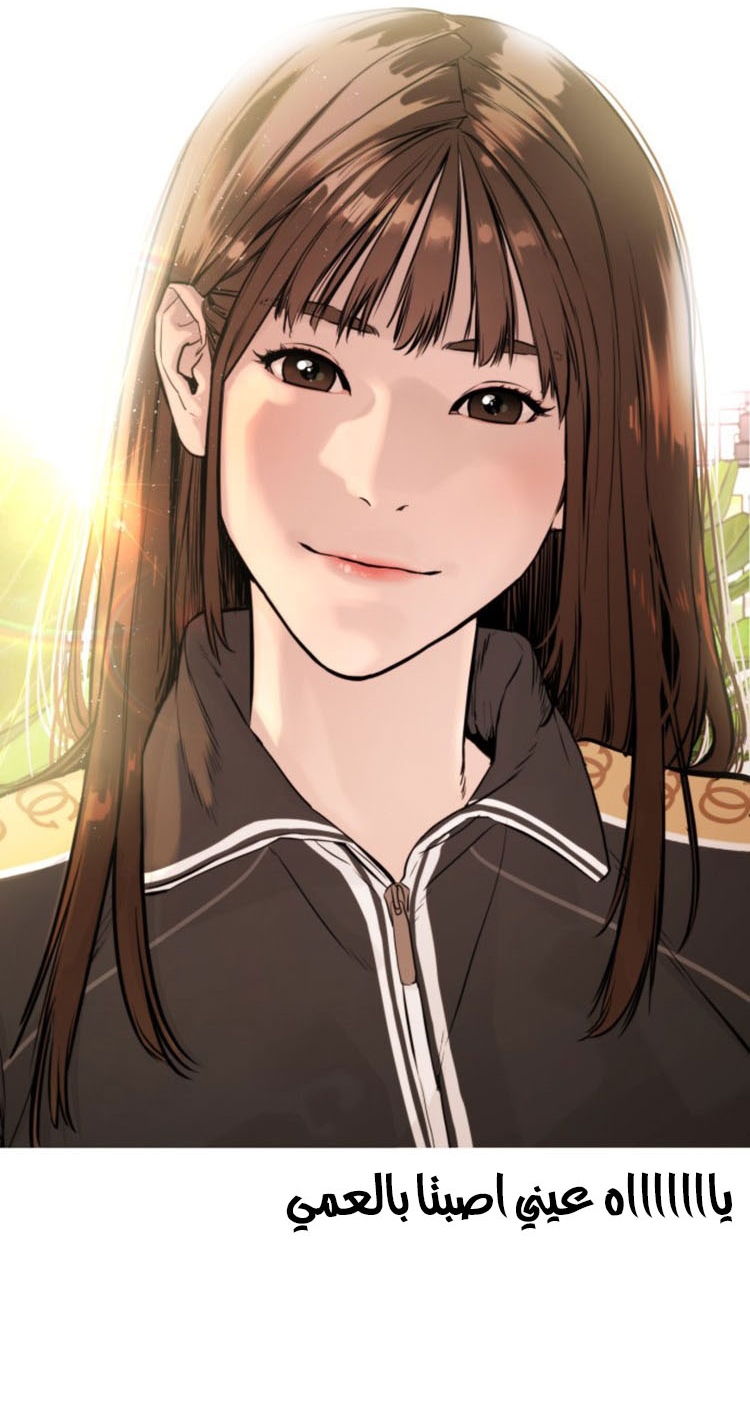 Read How to fight AR Manga Online