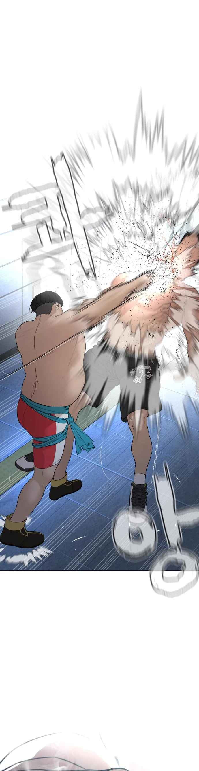 Read How to fight AR Manga Online