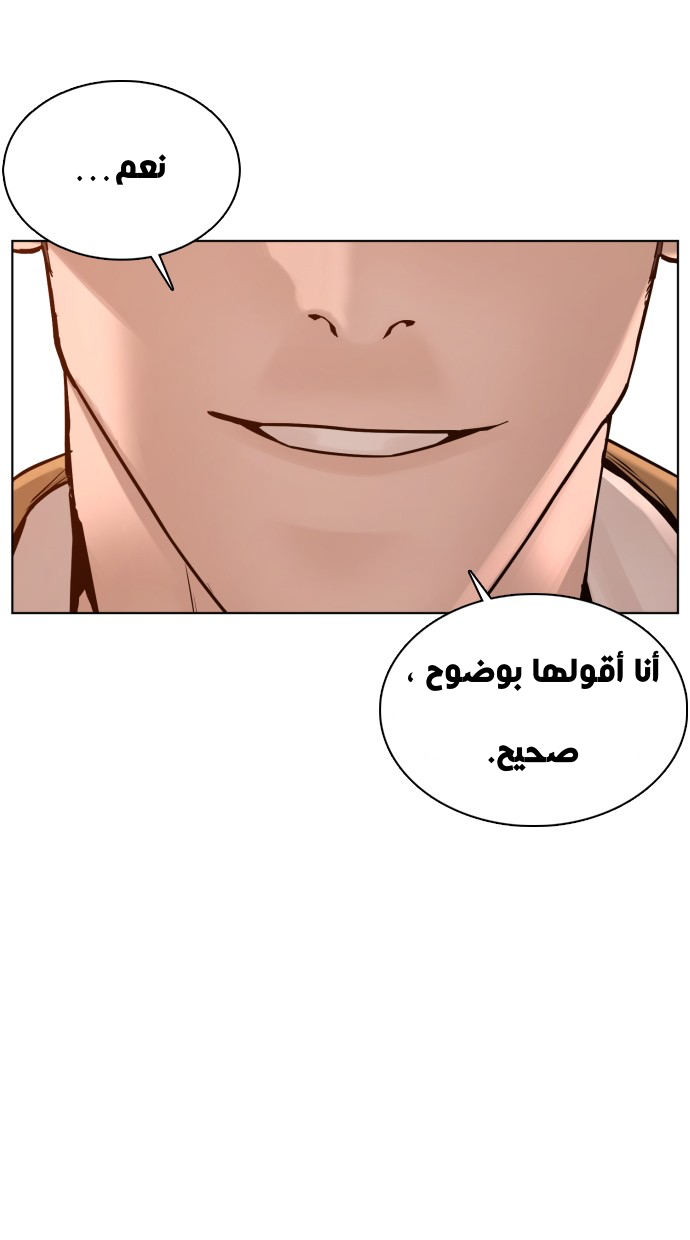 Read How to fight AR Manga Online