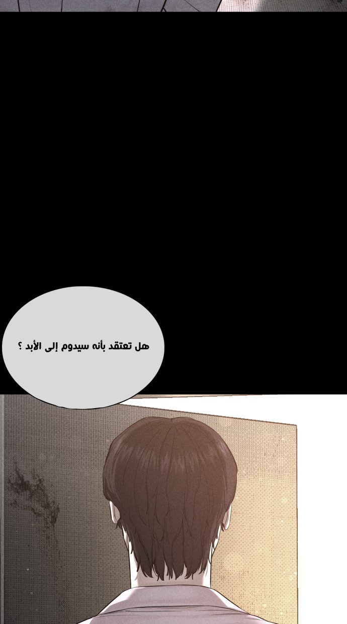 Read How to fight AR Manga Online