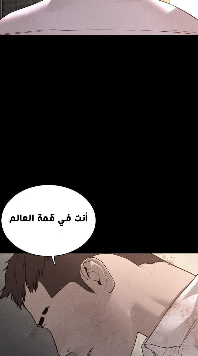 Read How to fight AR Manga Online