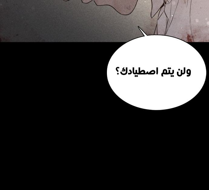 Read How to fight AR Manga Online