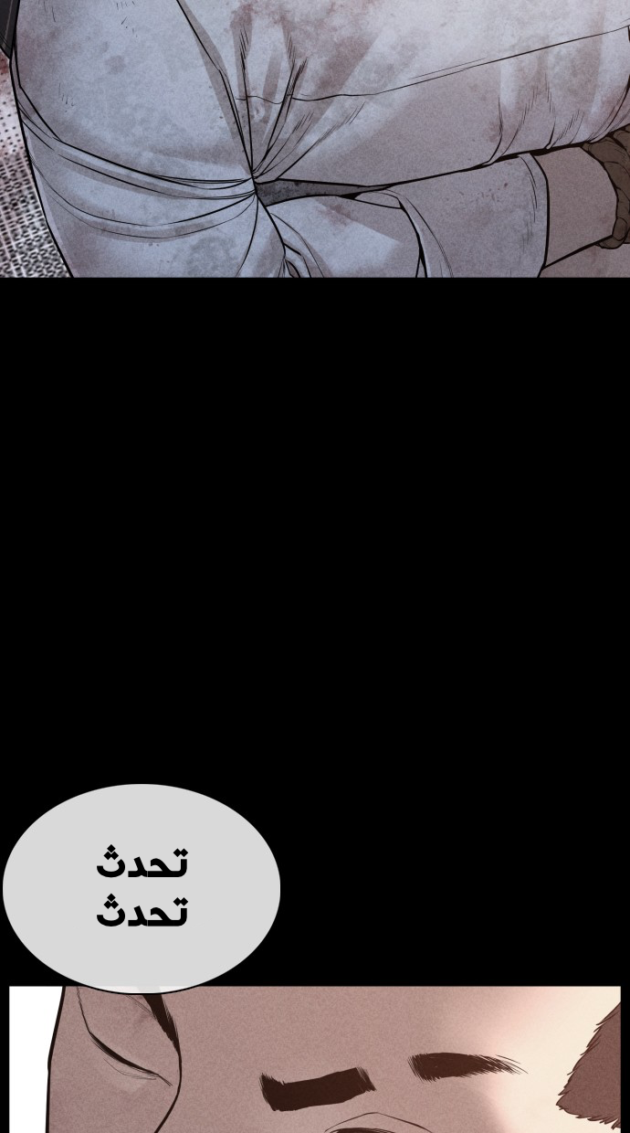 Read How to fight AR Manga Online