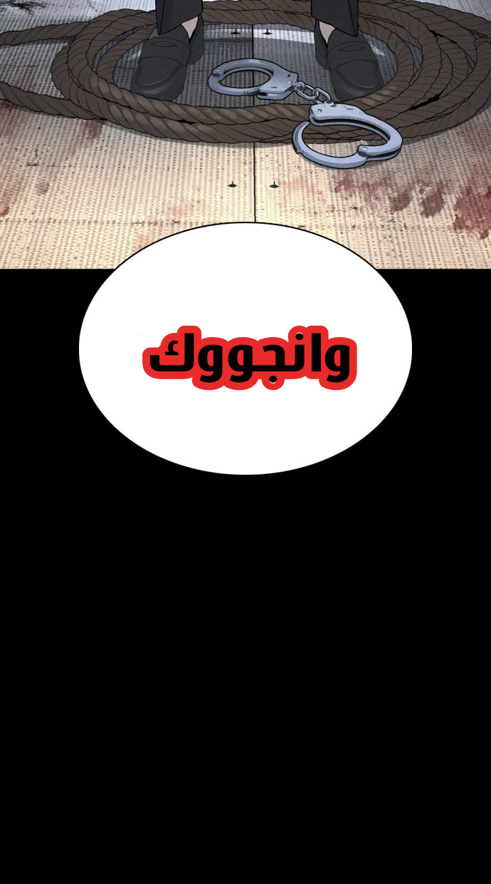 Read How to fight AR Manga Online