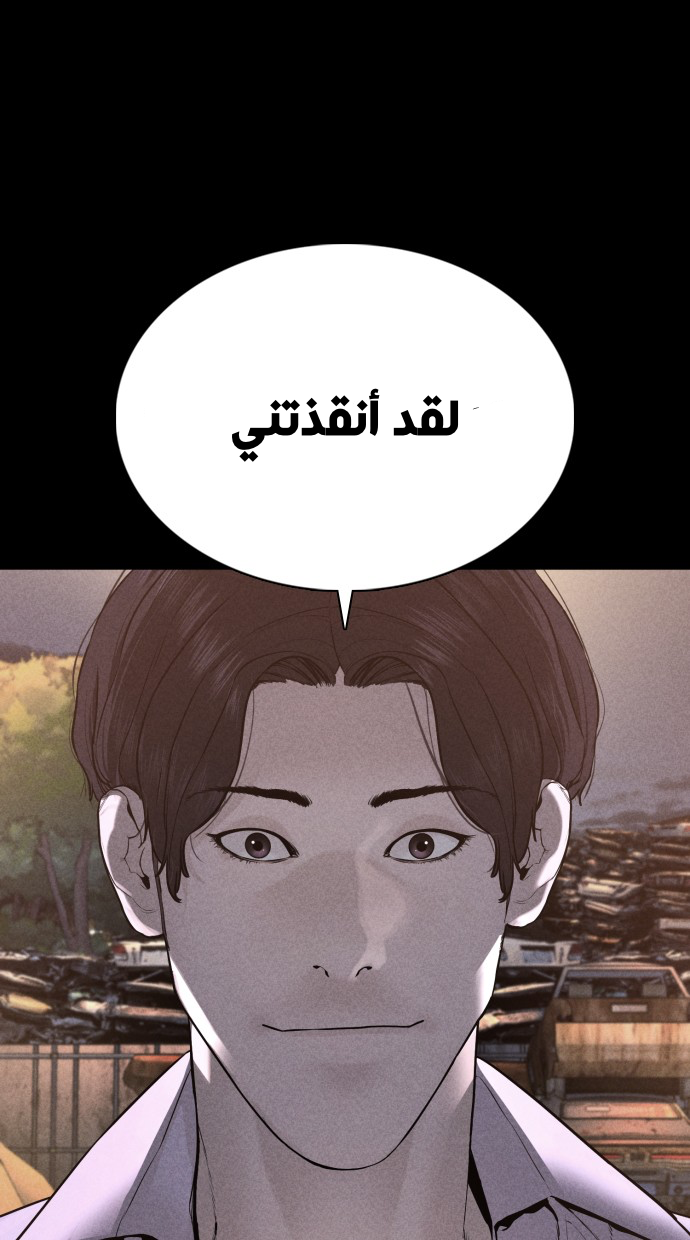 Read How to fight AR Manga Online