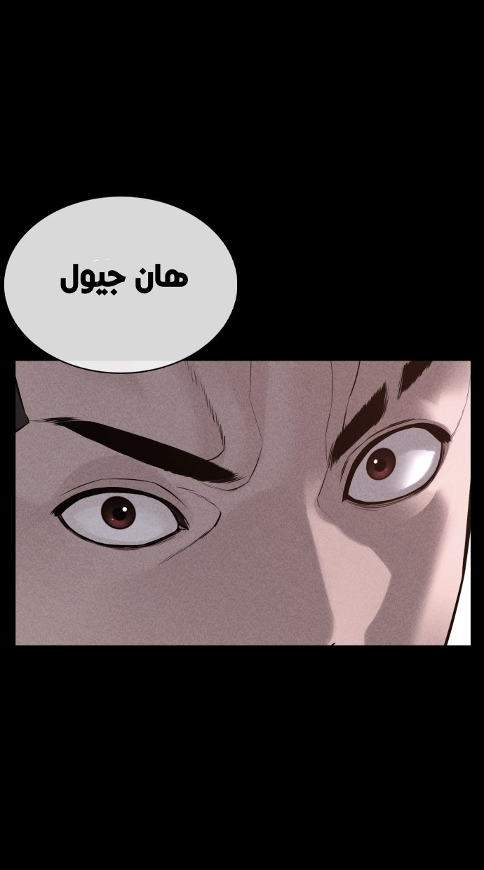 Read How to fight AR Manga Online