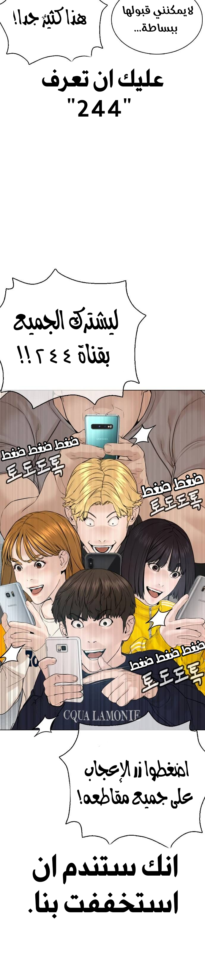 Read How to fight AR Manga Online