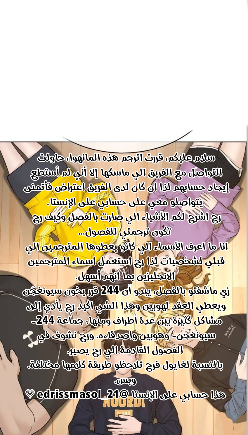 Read How to fight AR Manga Online