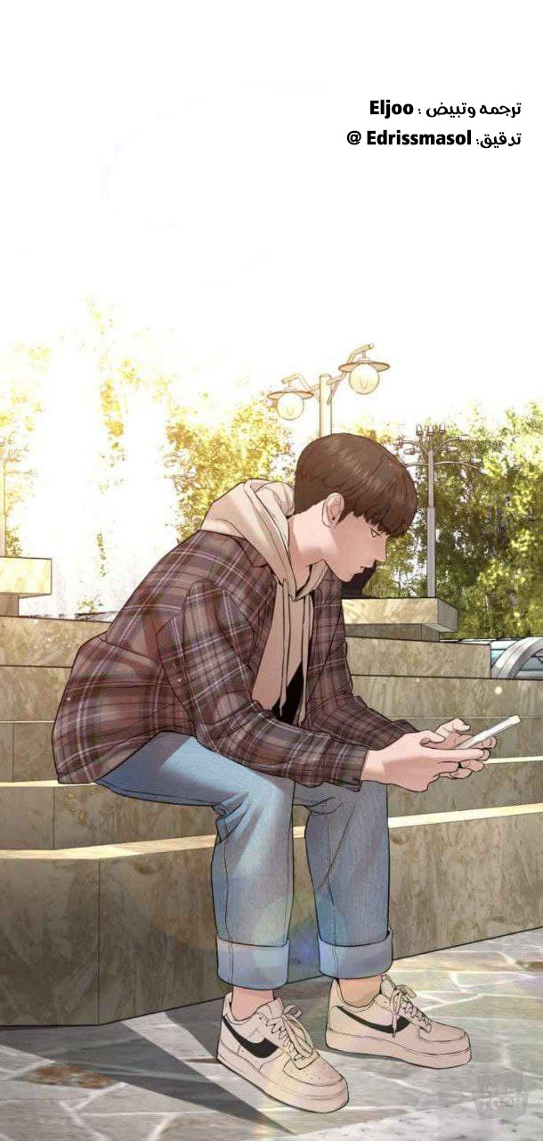 Read How to fight AR Manga Online