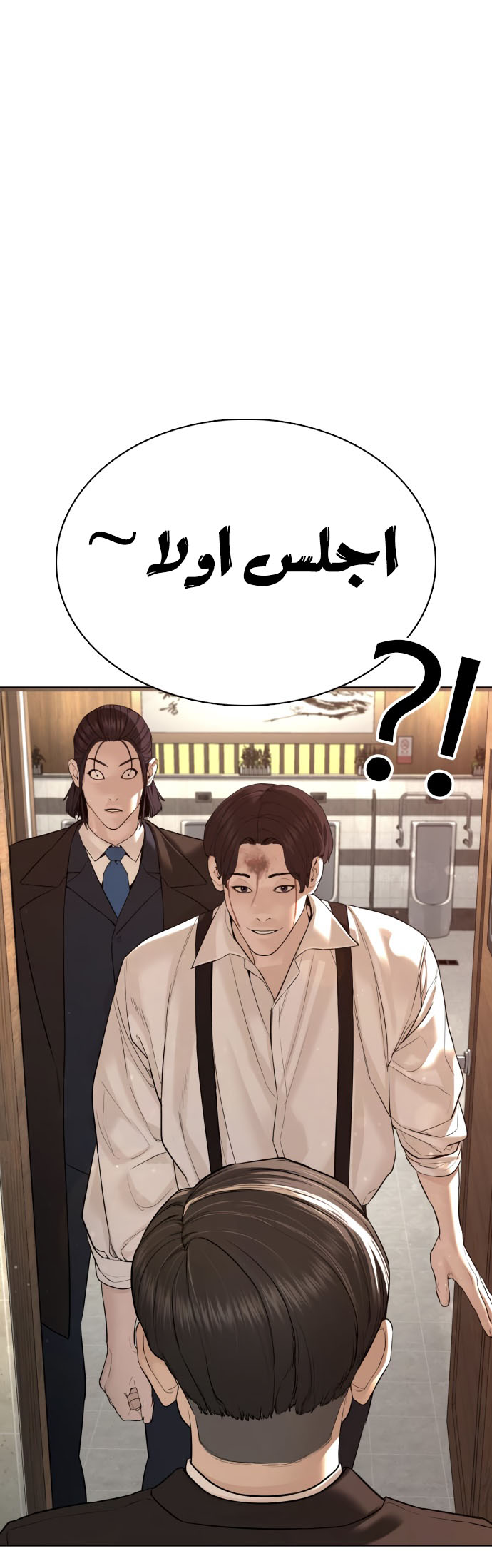 Read How to fight AR Manga Online
