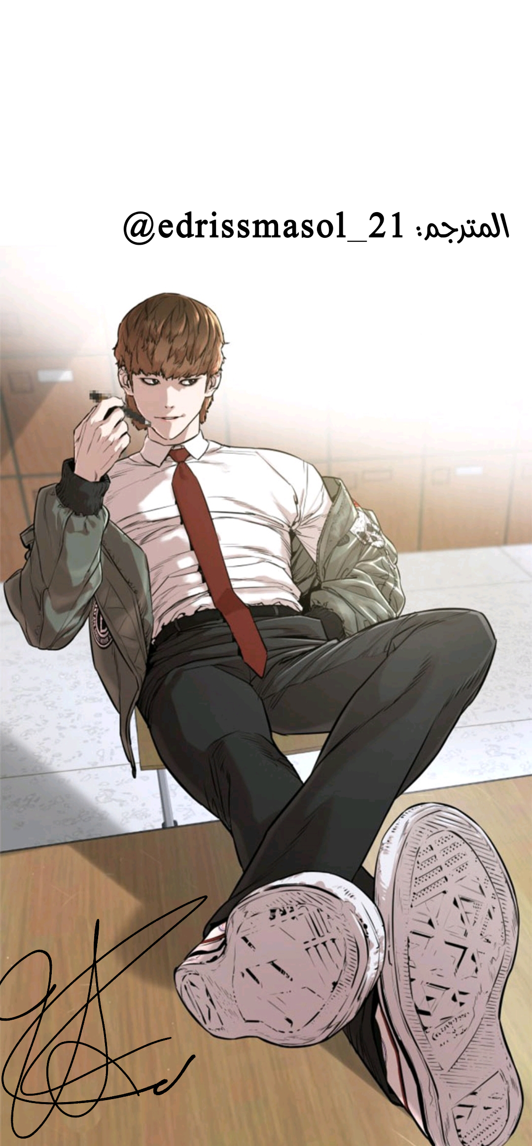 Read How to fight AR Manga Online