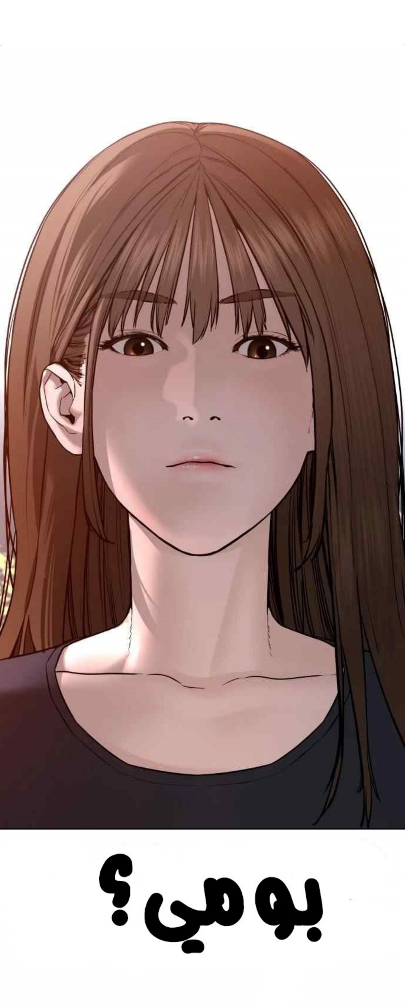 Read How to fight AR Manga Online