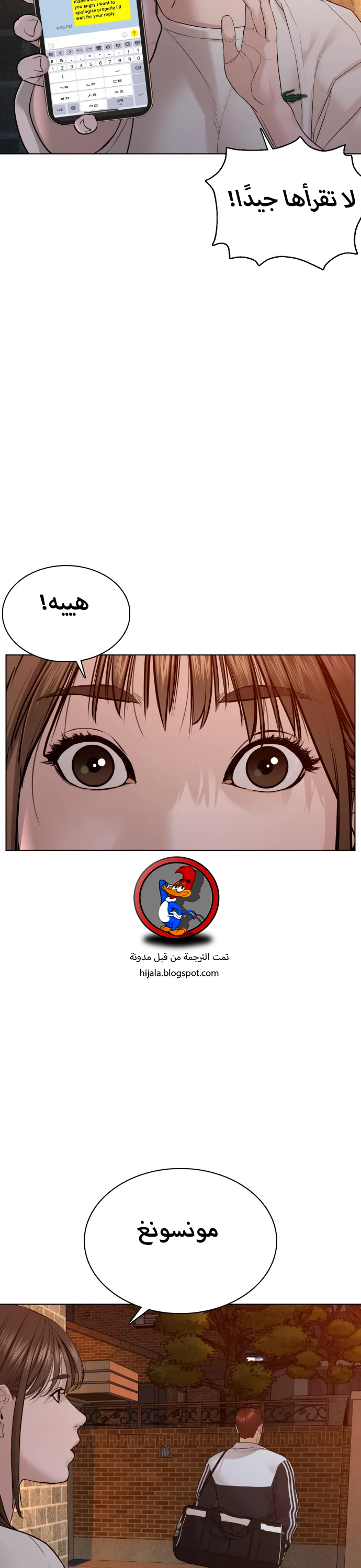 Read How to fight AR Manga Online