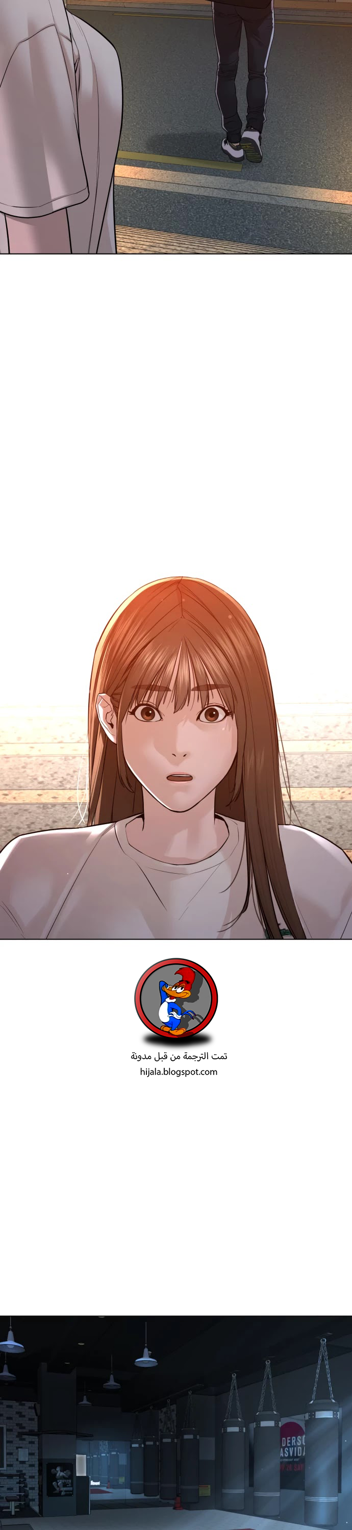 Read How to fight AR Manga Online