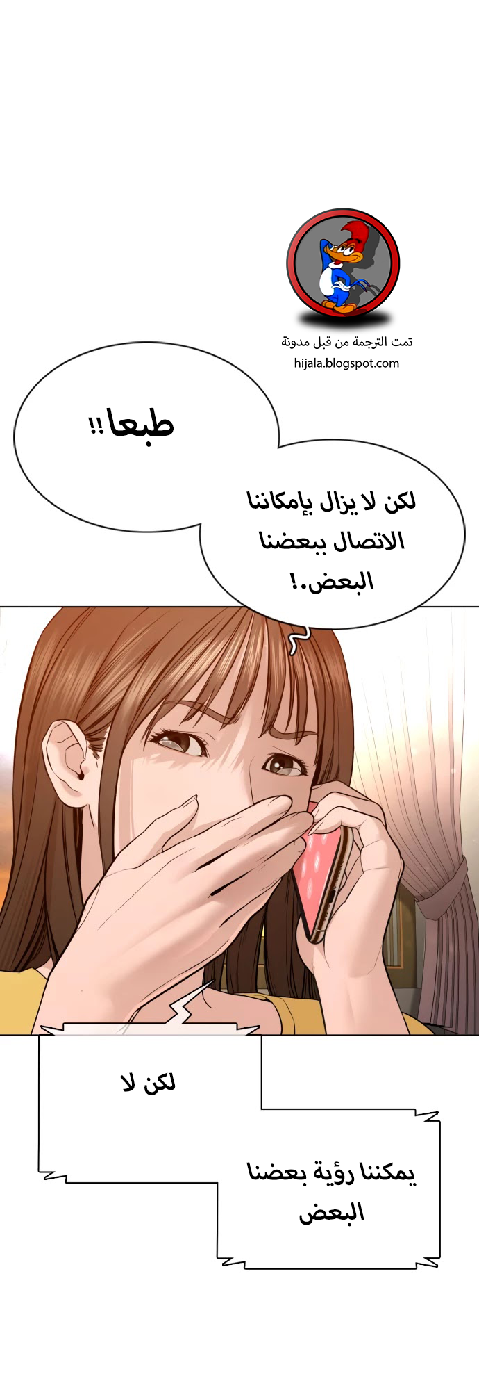 Read How to fight AR Manga Online