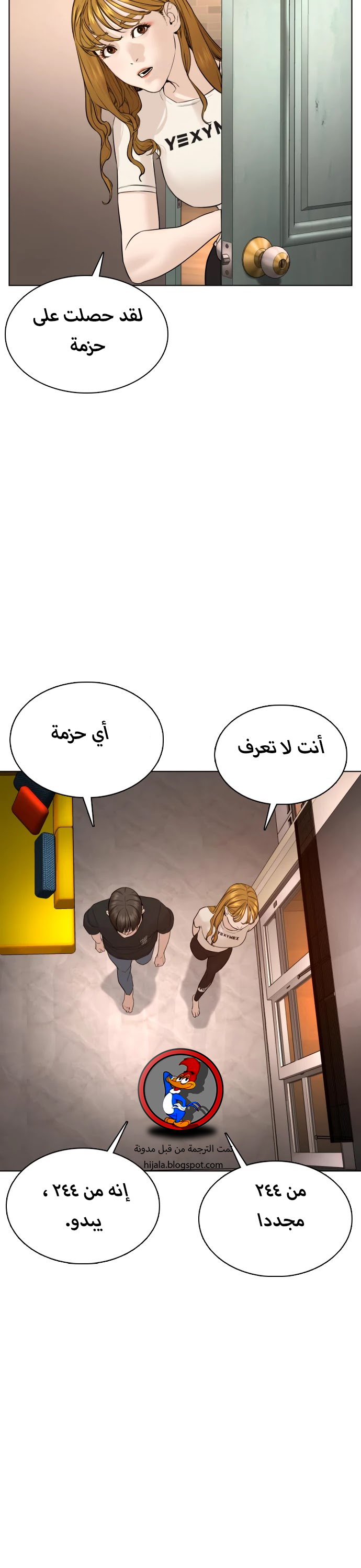 Read How to fight AR Manga Online