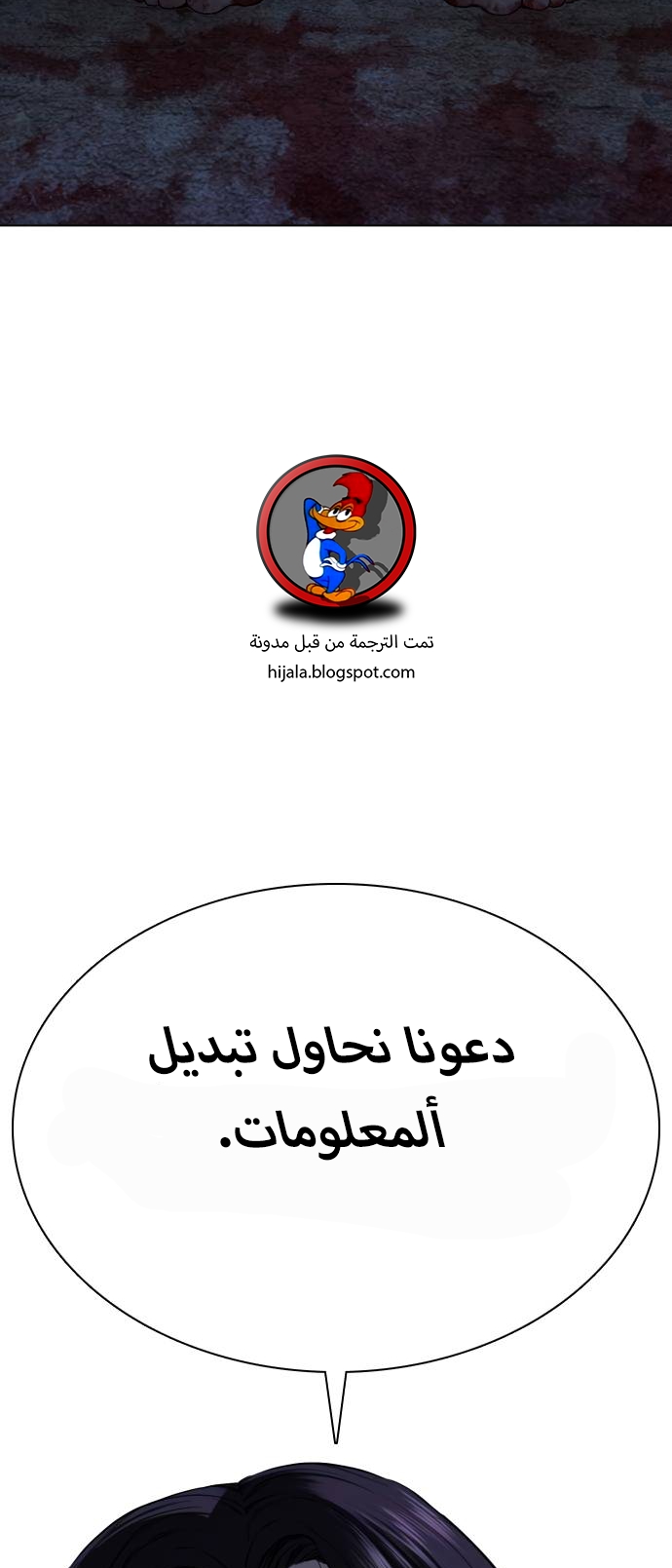 Read How to fight AR Manga Online
