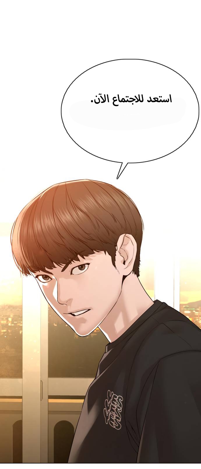 Read How to fight AR Manga Online