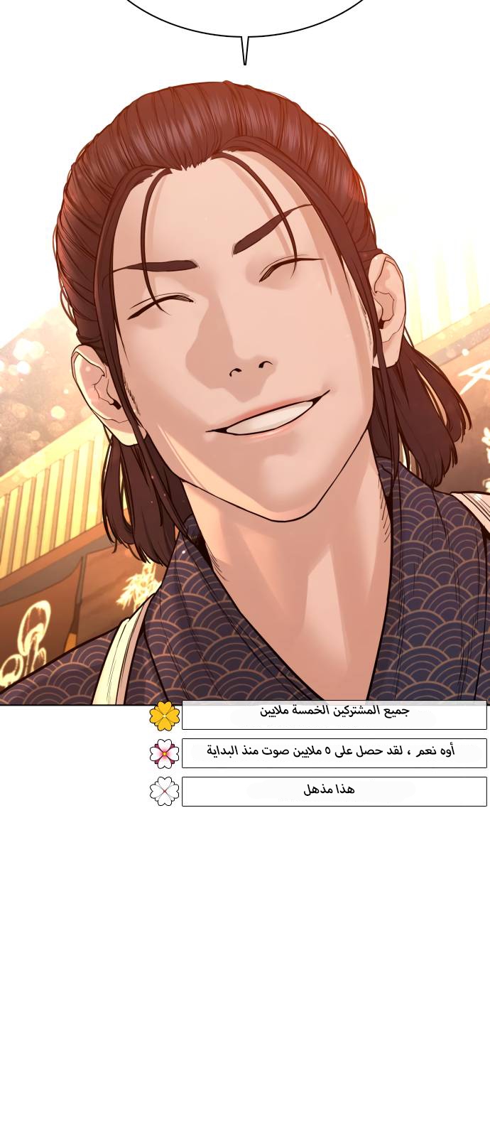 Read How to fight AR Manga Online
