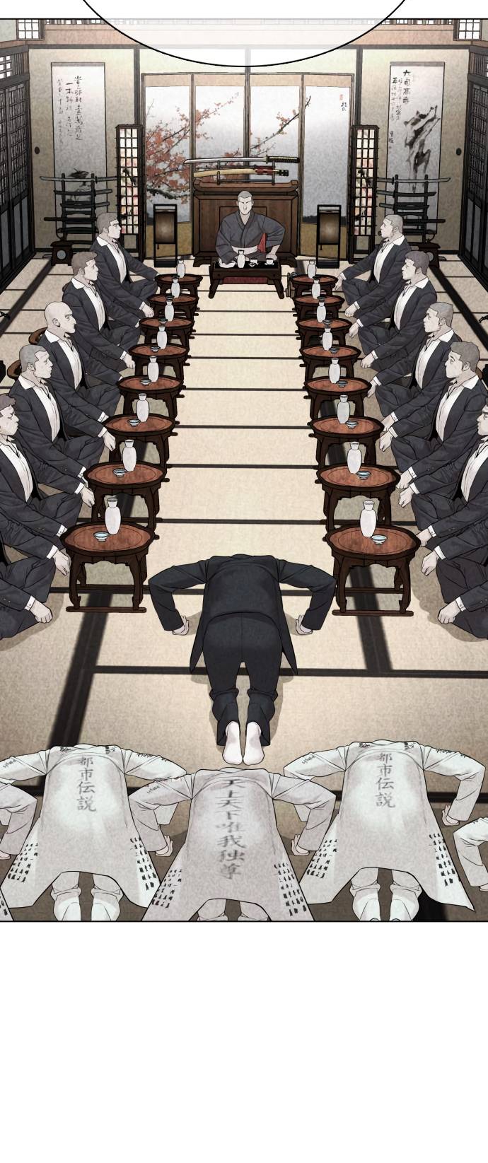 Read How to fight AR Manga Online