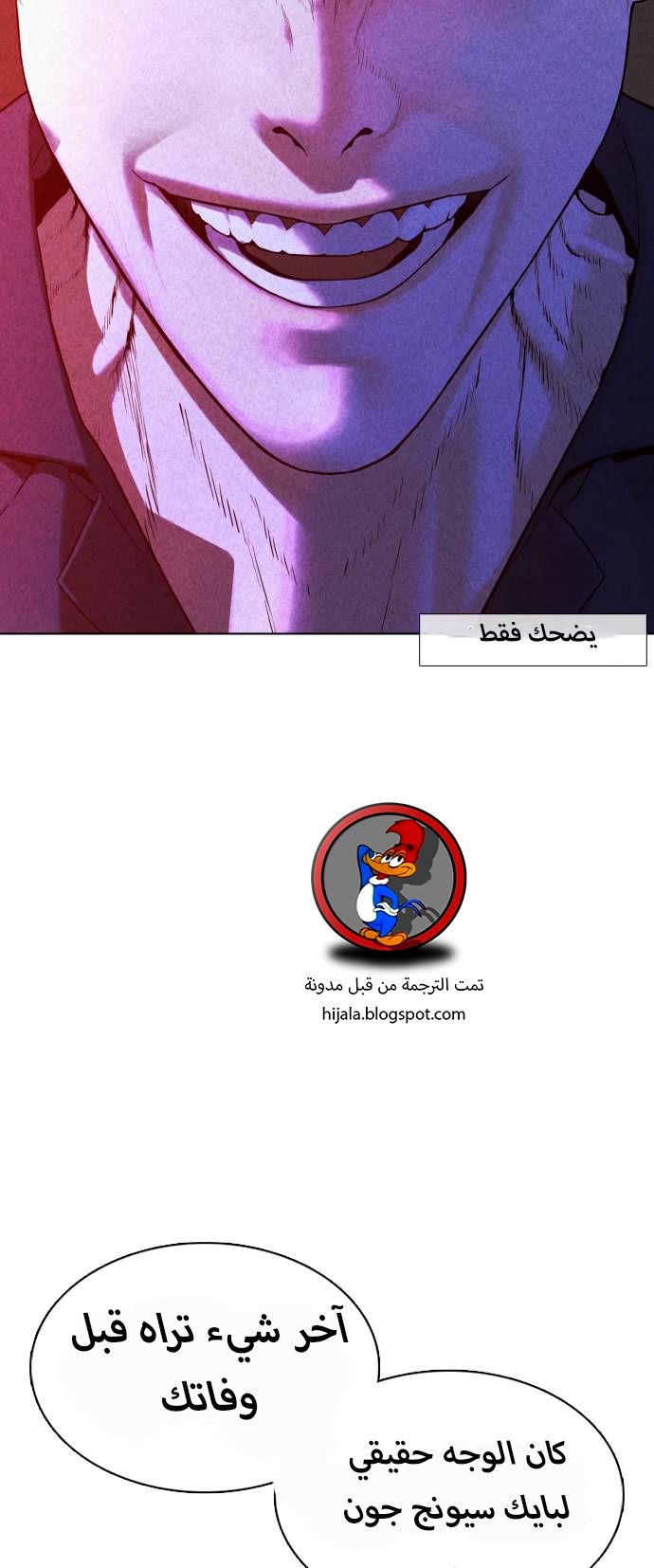 Read How to fight AR Manga Online