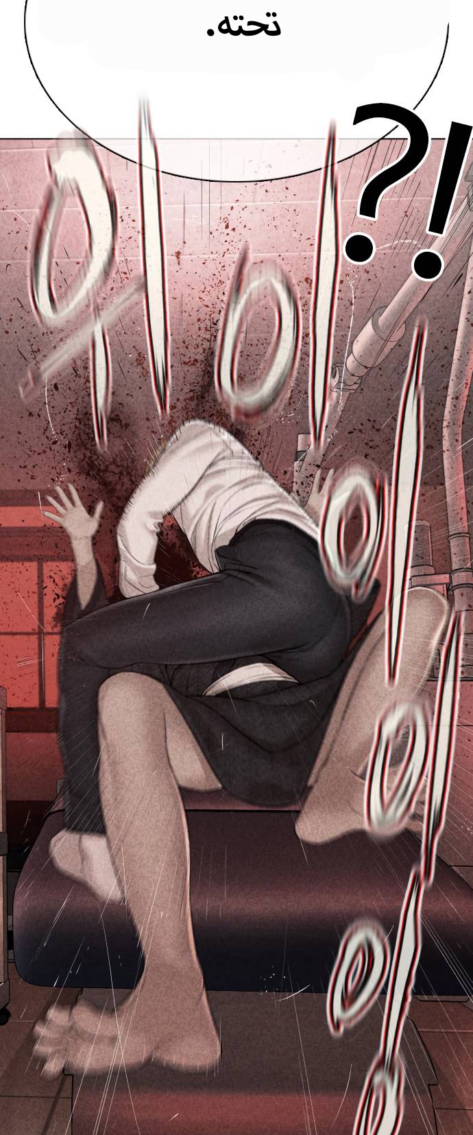 Read How to fight AR Manga Online