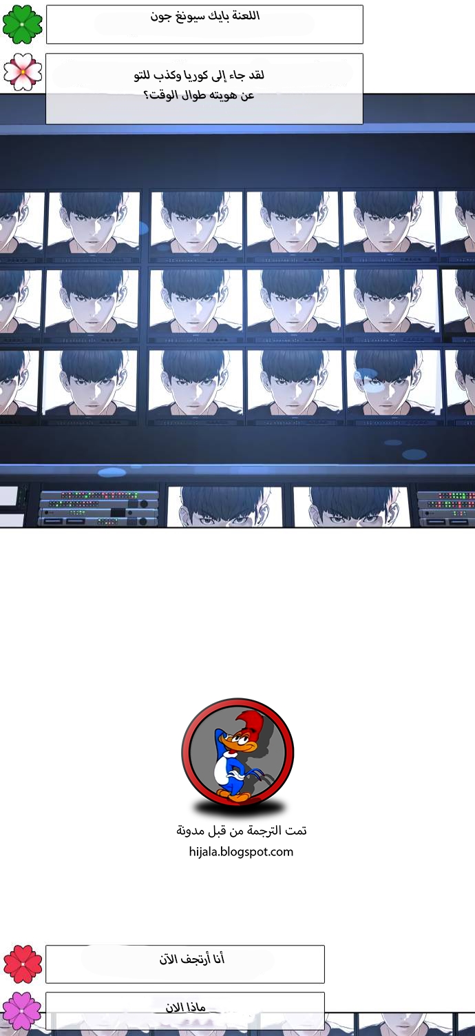 Read How to fight AR Manga Online