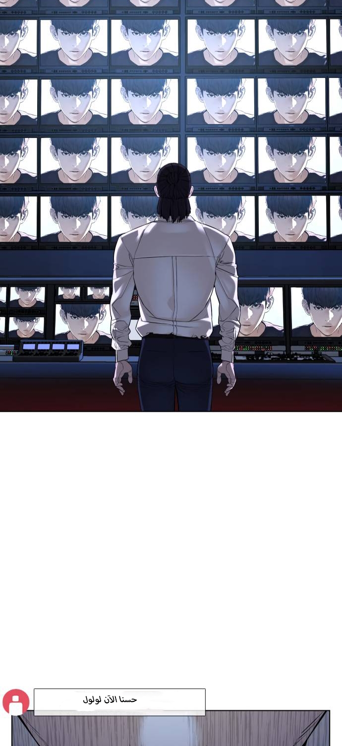 Read How to fight AR Manga Online