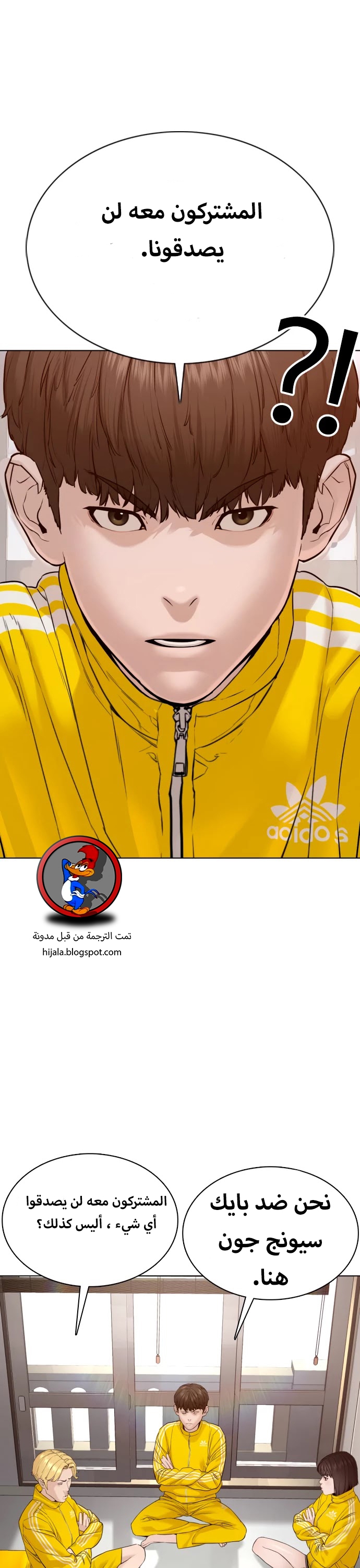 Read How to fight AR Manga Online