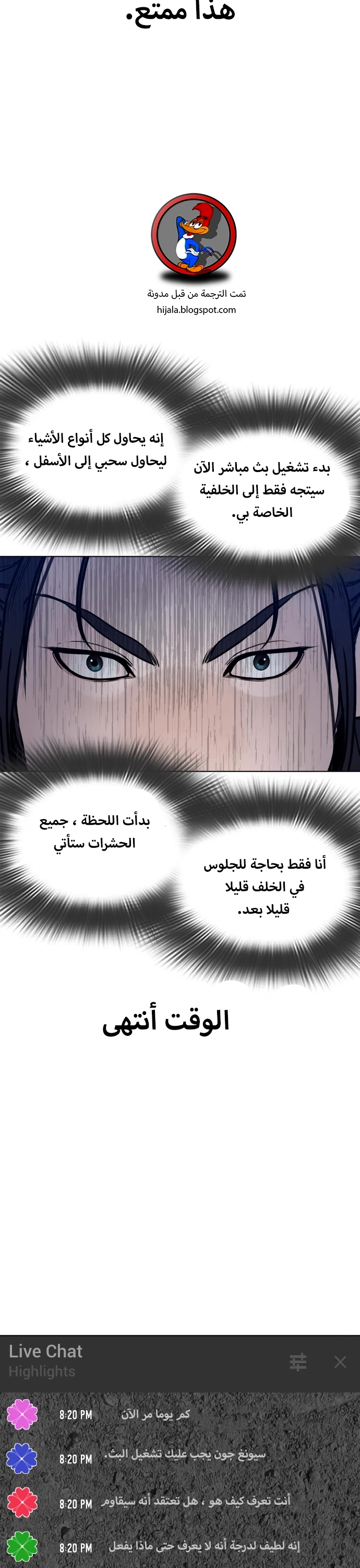 Read How to fight AR Manga Online