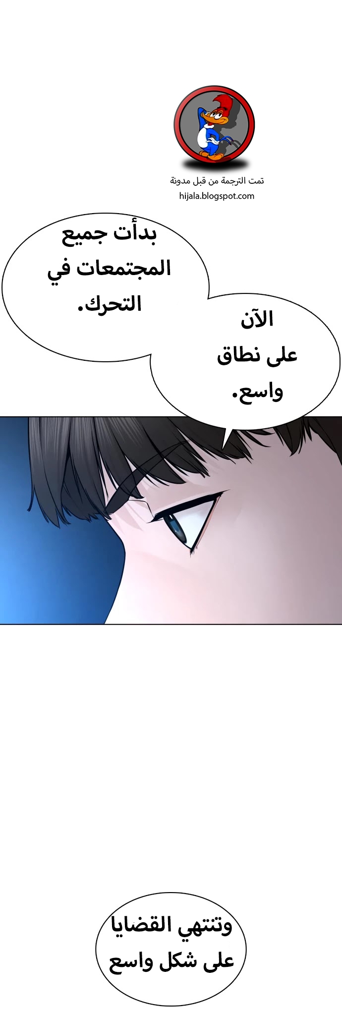 Read How to fight AR Manga Online