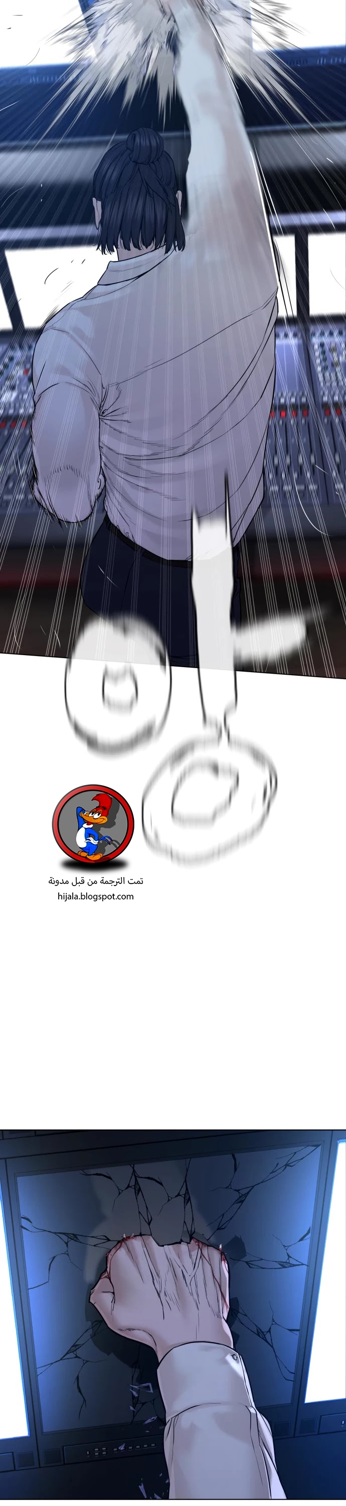 Read How to fight AR Manga Online
