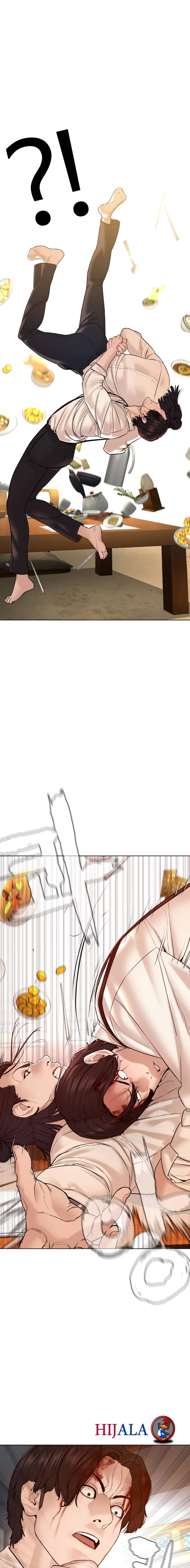 Read How to fight AR Manga Online