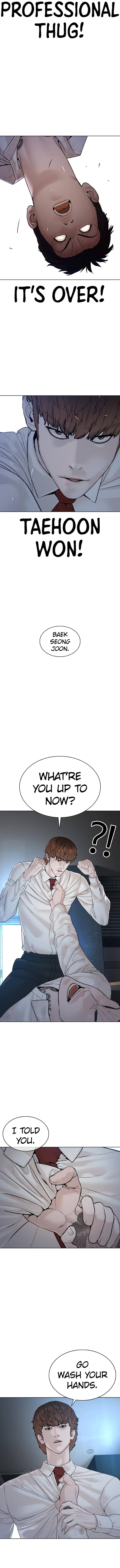 Read How to fight AR Manga Online