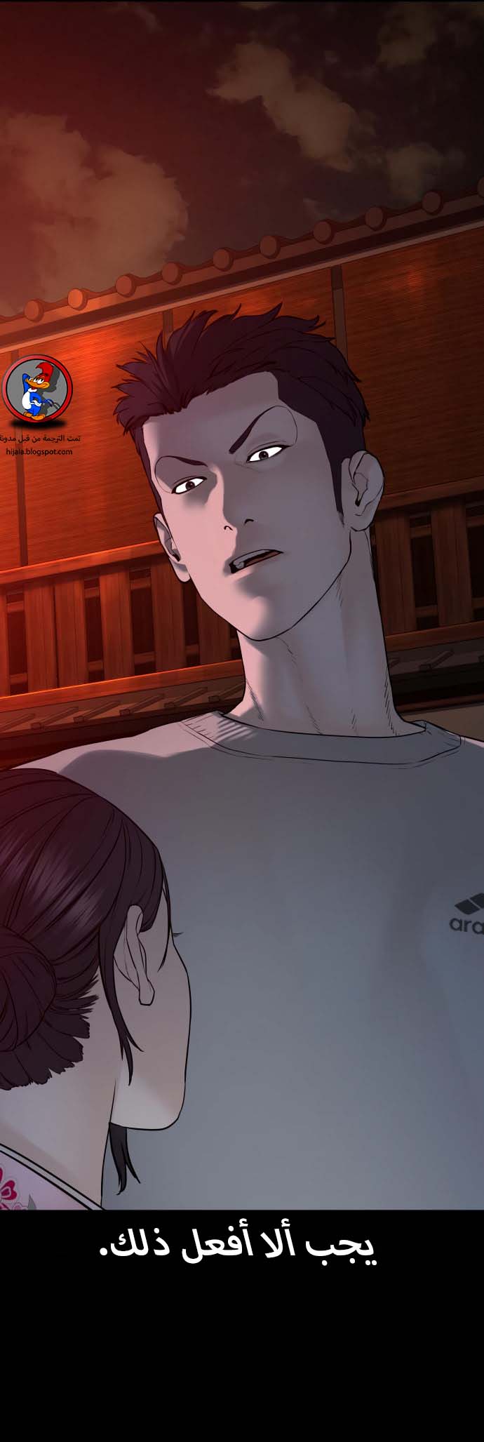 Read How to fight AR Manga Online