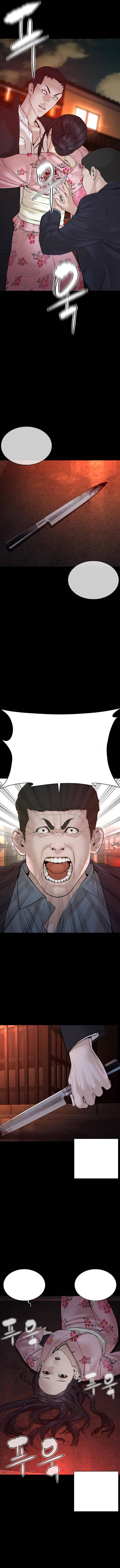 Read How to fight AR Manga Online
