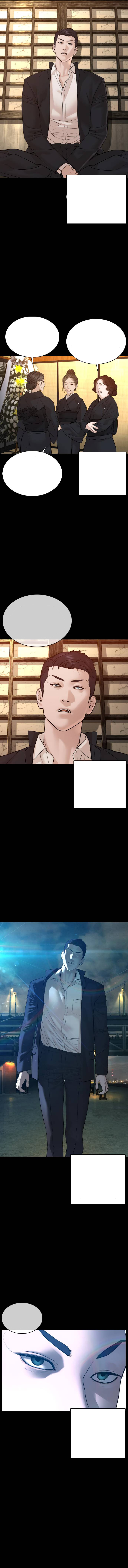 Read How to fight AR Manga Online