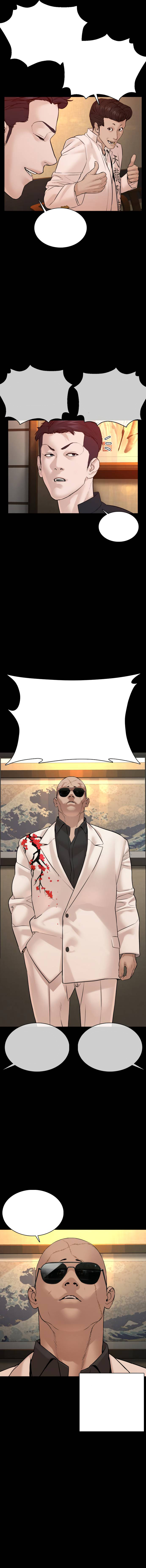 Read How to fight AR Manga Online