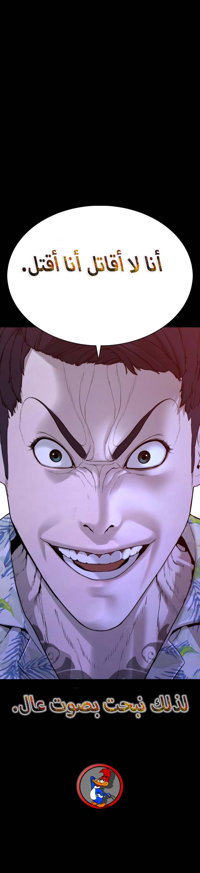 Read How to fight AR Manga Online