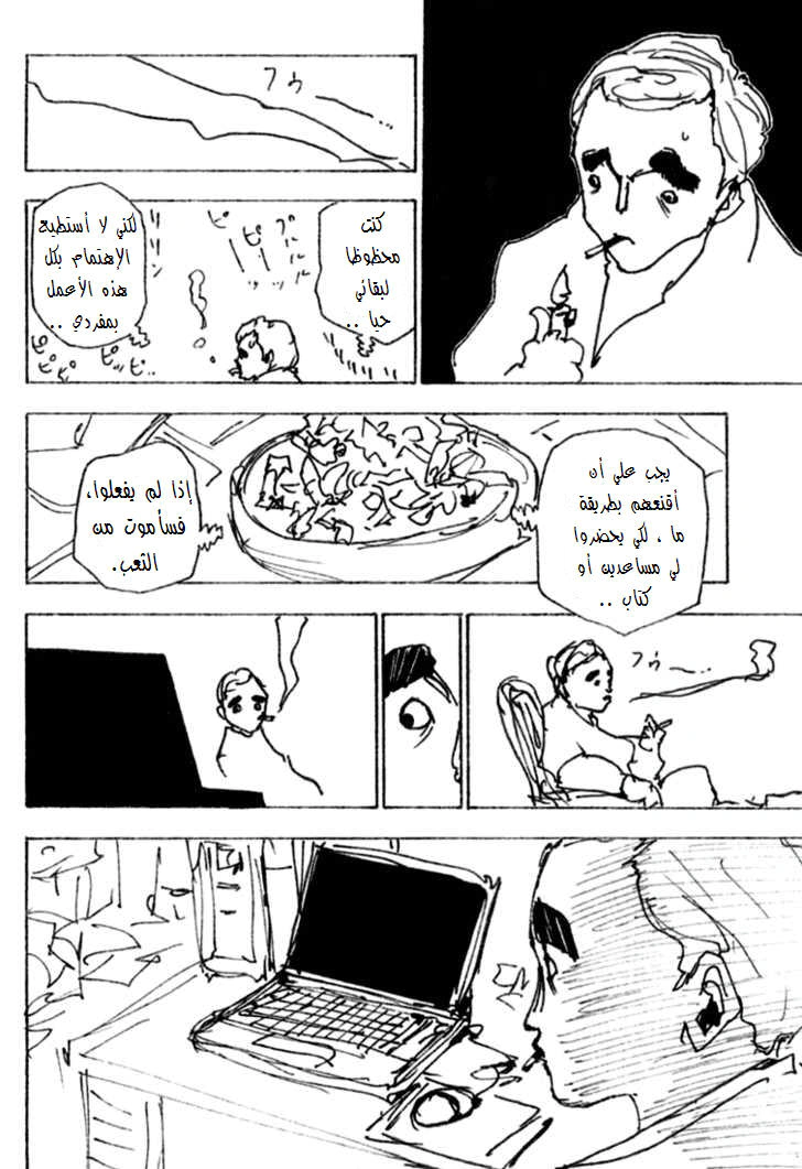 Read Hunter x Hunter AR Manga Online