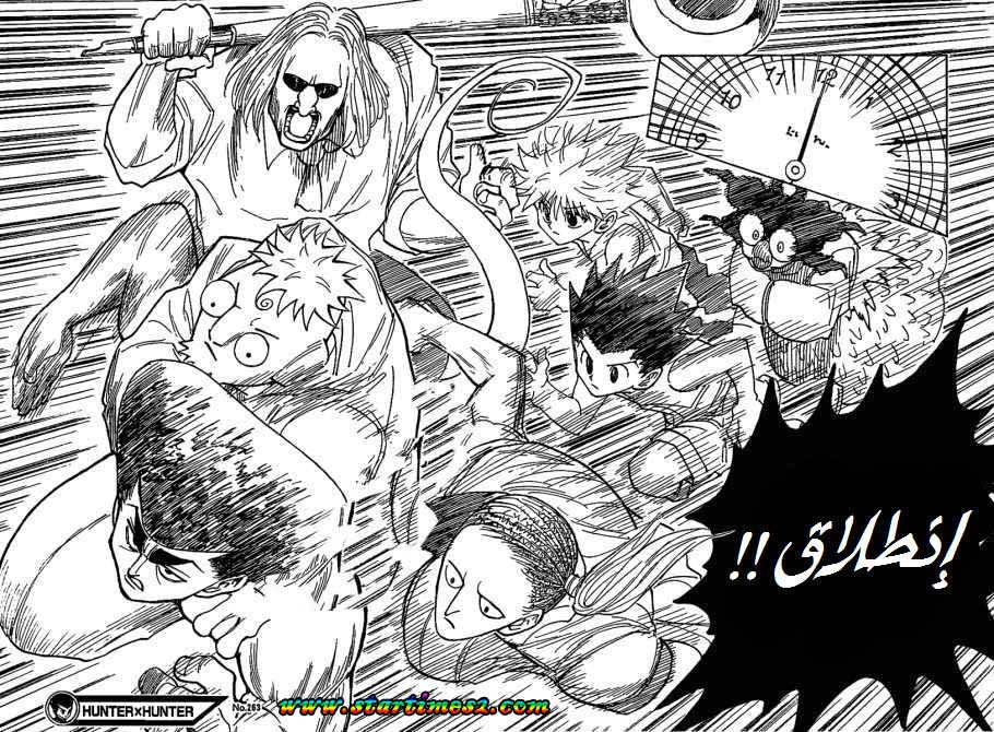 Read Hunter x Hunter AR Manga Online